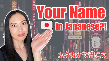 How to Write Your Name in Japanese! Step by Step Lesson