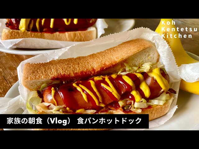 100万回再生人気動画】【ほぼ10分】料理研究家コウケンテツの日常 家族