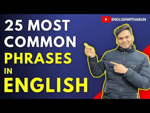 || 25 COMMON