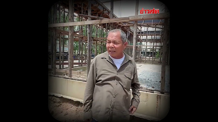 ผู้รับเหมาสุดชุ่ย เจ้าของยัวะ คว้าค้อน ทุบบ้าน 4 ล้านทิ้ง : Khaosod - ข่าวสด