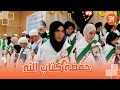 In The Name Of God What God Wills ЁЯе ЁЯШН A Ceremony To Honor The Stars Of The Quran In Batna The In The Name Of God What God Wills ЁЯе ЁЯШН A Ceremony To Honor The Stars Of The Quran In Batna The