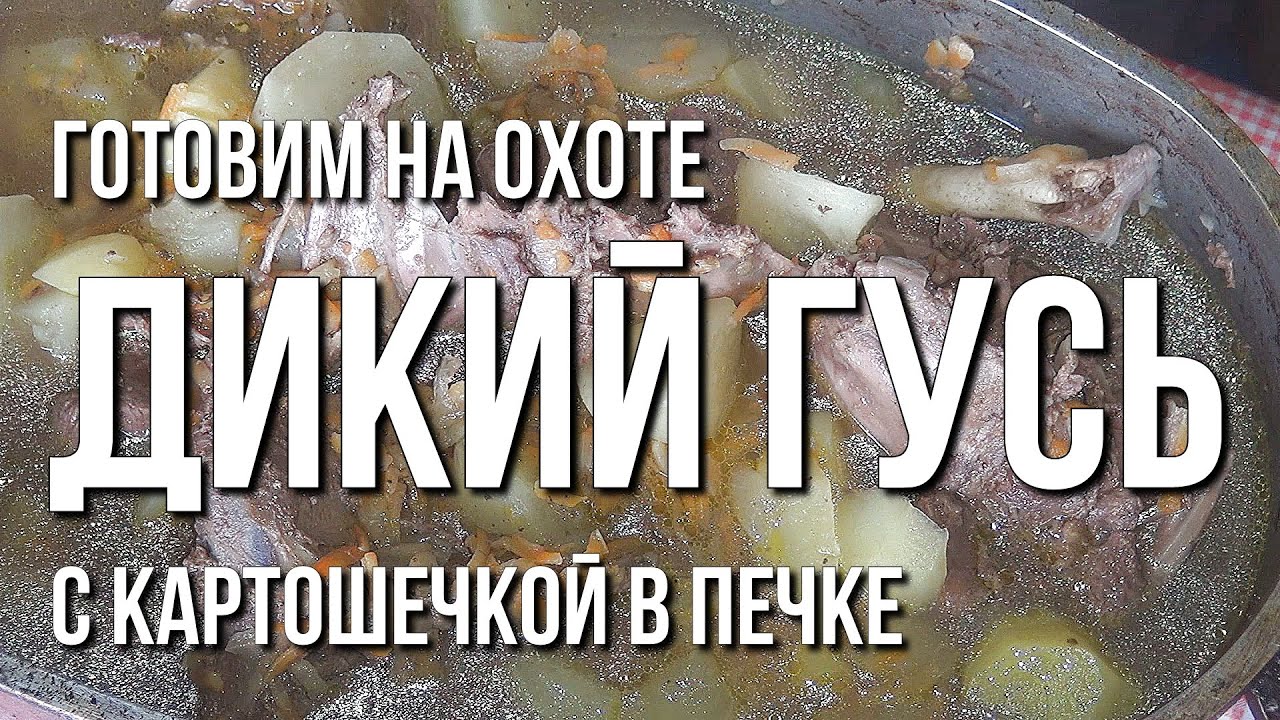 Мыться в печке