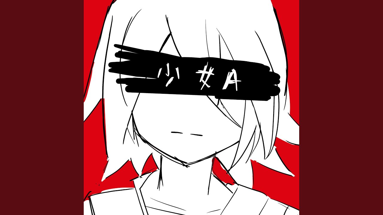 ALIAS アリアス YOUNG GIRL ヤングガール maxresdefault.jpg