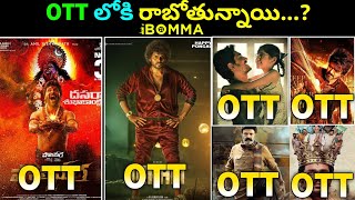 Maa Oori polimera 2, Japan, Chinna Movie OTT Release Dates In Telugu Profile