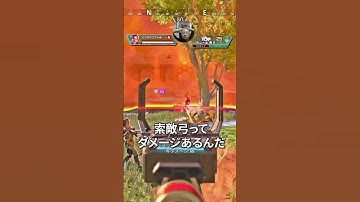 【APEX】漁夫も倒してチャンピオンになるも、超絶エイム悪い😇どうすればもっとダメージ出せるの？ #shorts #apexlegends #apexあるある #apex初心者 #apexclips