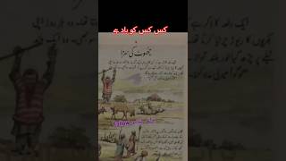 Exploring Old Rare Books | Hidden Knowledge & Antique Collections #music