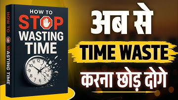 How To Stop Wasting Time | Book summary in hindi | Audiobook 