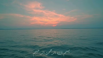 سورة الشرح #مكررة - القارئ: مشاري العفاسي #المصحف_المرتل #حفص_عن_عاصم