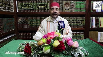 بالأمازيغية... “فضل تلاوة القرآن الكريم في شهر رمضان”