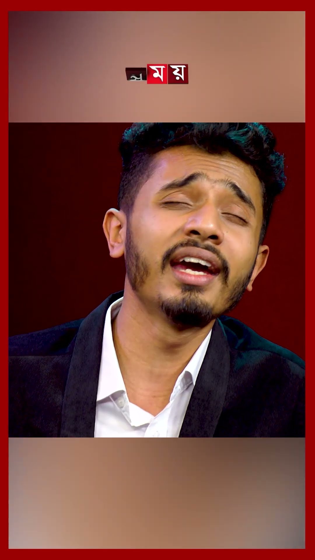 আমার ভাঙা ঘরে, ভাঙা চালা, ভাঙা বেড়ার ফাঁকে... #singer #song #entertainment #shorts #somoytv