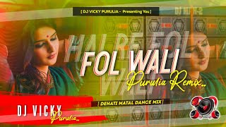 FOL BALI || PURULIA DJ SONG || PICNIC SPL MIX 2023 || DJ VICKY PURULIA