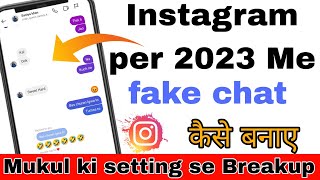 How To Create  a Fake Chat On Instagram ) Instagram Par Fake Chat Kaise Banaye 😍 2023 screenshot 5