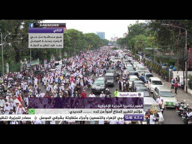 حاكم جاكرتا يستهزئ بالقرآن الكريم ومظاهرات عارمة ضده