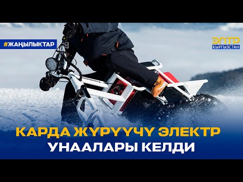 Video: Кар жүрүүчү муфтаны майлашыңыз керекпи?