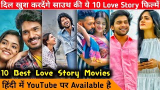 Top 10 ❤️ New South Love Story Movies in hindi dubbed | Available On YouTube | Love Story Movies