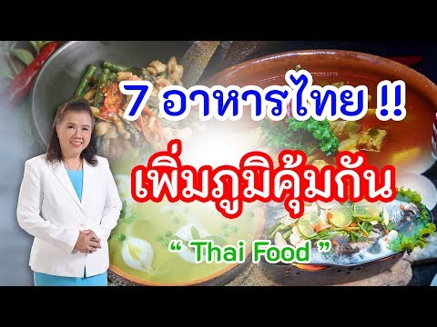 เมี่ยงคำ อาหารไทยสมุนไพรไทยกินเล่นที่อร่อยมาก http://www.sadoodta.com เว็บท่องเที่ยวสะดุดตา.. 