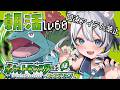 【 ポケモン リーフグリーン 】回復アイテムなし縛りでナナシマクリアしちゃうぞ！【 初見 】#新人vtuber