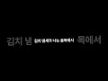 엄마 기억과 그리움 후회