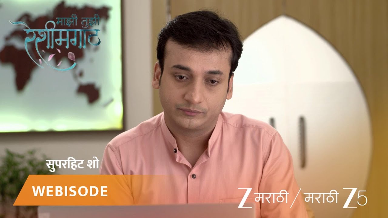 MAZHI TUZHI RESHIMGAATH | नेहा आणि यश कॉफी शॉपमध्ये भांडतात!