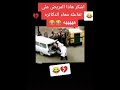 الصبر له حدود 