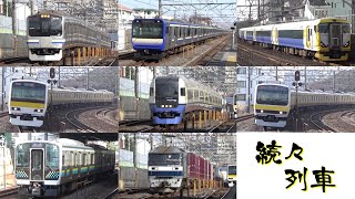 【JR総武本線】土曜昼頃に新検見川駅を走る総武快速線と総武緩行線【続々列車】