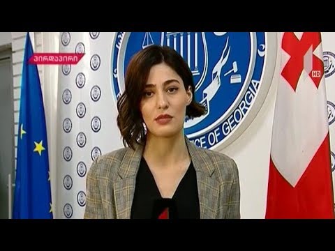 იუსტიციის უმაღლესი საბჭოს სხდომა