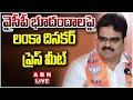 LIVE: BJP Leader Lanka Dinakar's Press Meet