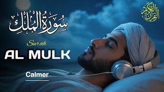Download Lagu Reading the Al-Quran before bedtime,Surah Al-Mulk, calms the heart \u0026 mind | Surah Al-Mulk MP3 Download Lagu Reading the Al-Quran before bedtime,Surah Al-Mulk, calms the heart \u0026 mind | Surah Al-Mulk MP3