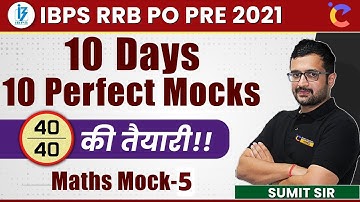 IBPS RRB PO PRE 2021 | Maths Mock-5 | 10 Days 10 Perfect Mocks !! Maths by Sumit Sir !!