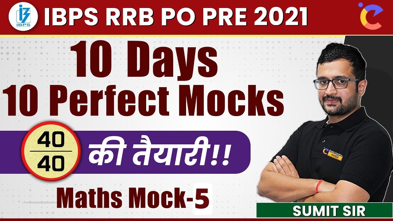 IBPS RRB PO PRE 2021 | Maths Mock-5 | 10 Days 10 Perfect Mocks !! Maths by Sumit Sir !!