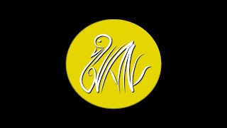 Swans Inc Biennial Cotillion 2018