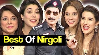 Best Of Nirgoli 19 January 2018 - Mazaaq Raat - Dunya News