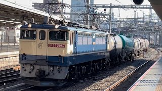 【ジョイント音最高！】国鉄EF65形2000番台2087号機（赤プレート・国鉄色）＋タキ16B（両）が大宮駅を通過するシーン（臨8685レ・新A903・石油輸送）2022.1.27