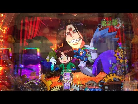 Pからくりサーカス　レア演出