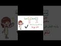 المشتقات المفعول المطلق المشتقات المفعول المطلق