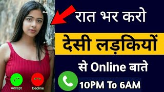 अनजान लड़कियों से वीडियो कॉल पे बात कैसे करें free unlimited || Random Video Call Free App 2023 screenshot 2