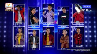 រីករាយទស្សនា Cambodian Idol Junior វគ្គ Live Show សប្ដាហ៍ទី 3