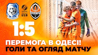 U19. Чорноморець – Шахтар – 1:5. Дубль Дениса Сметани та огляд матчу (02.05.2025)