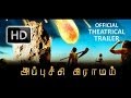 Appuchi Graamam Official Theatrical Trailer 