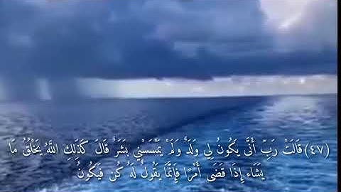 حالات واتس اب ماهر المعيقلي سوره ال  ارح سمعك