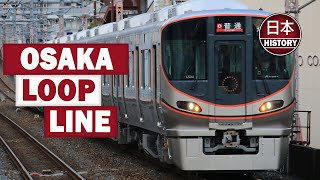 Osaka Loop Line, JR West | 大阪環状線