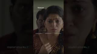 ഒര സതരയട ദയനയ അവസഥ... Kalaratri Malayalam Movie