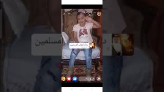 وفاة الطفلة جني محمود عبدالله القط بنت قرية العجمين اللي قتلت غدراً