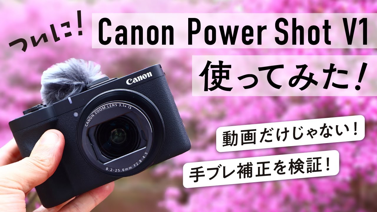 My honest impressions after shooting with Canon's latest compact