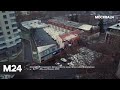 "Спорная территория": "отстойник" вместо парковки - Москва 24