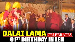 WATCH: Dalai Lama Celebrates 91st Birthday in Leh, Thousands Gather for Event | India |China | Tibet