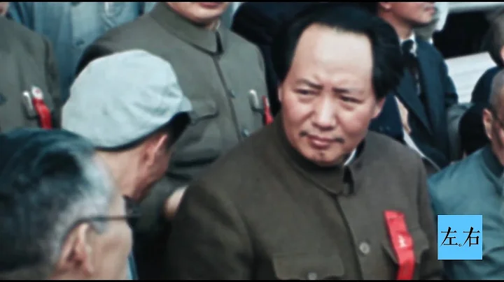 【左右视频】开国大典上毛泽东原来讲了这么多话 全彩高清影像首度揭秘 - 天天要闻