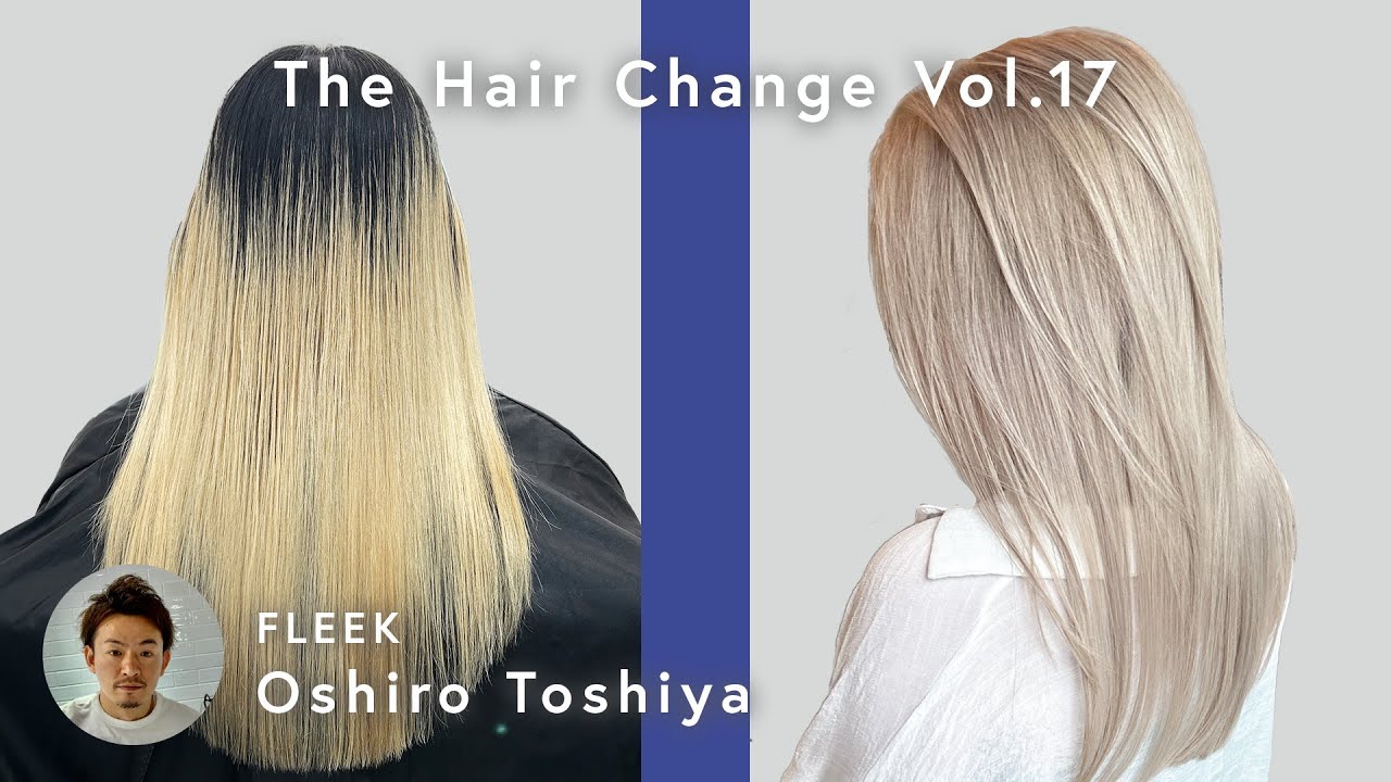 FLEEK／大城俊也／ロングリタッチ／ブリーチ／美容師TV