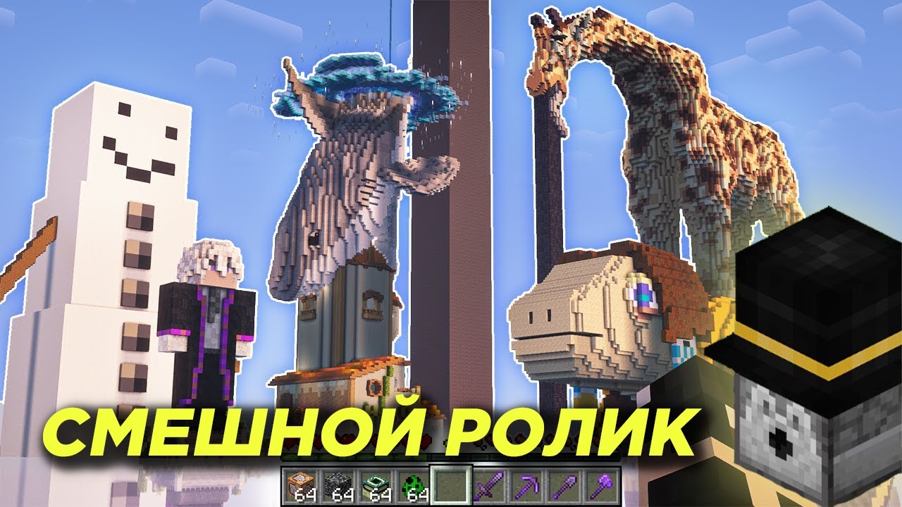 ПУГОД СМОТРИТ - ПОДАРИЛ Своим Друзьям ОГРОМНЫЕ ПОСТРОЙКИ НА МайнШилд 3 / Реакция на Хайди