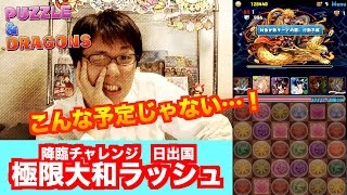 菊池大和 急上昇ワード2chまとめブログ速報